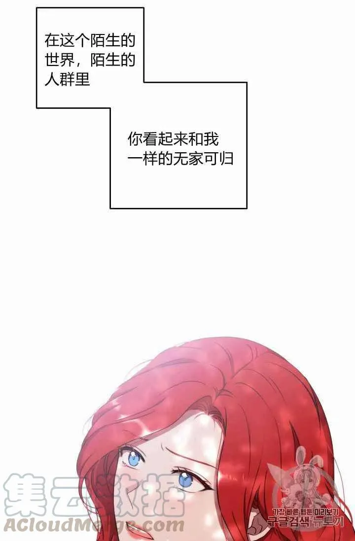 第10话 第16页