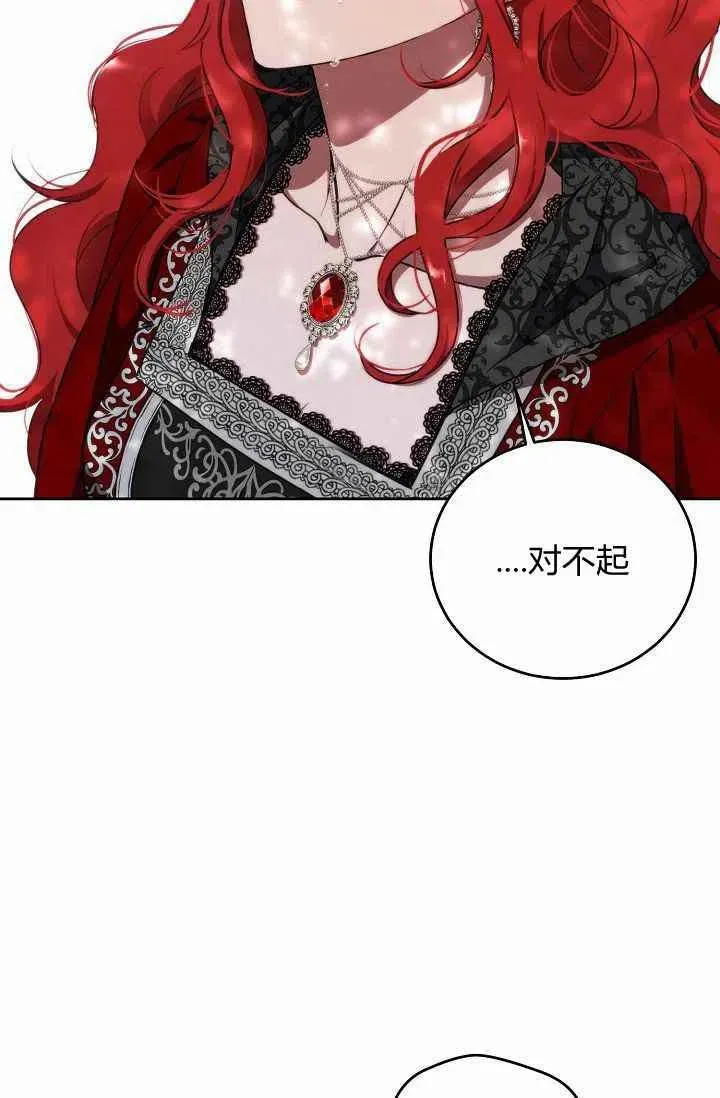 第10话 第17页