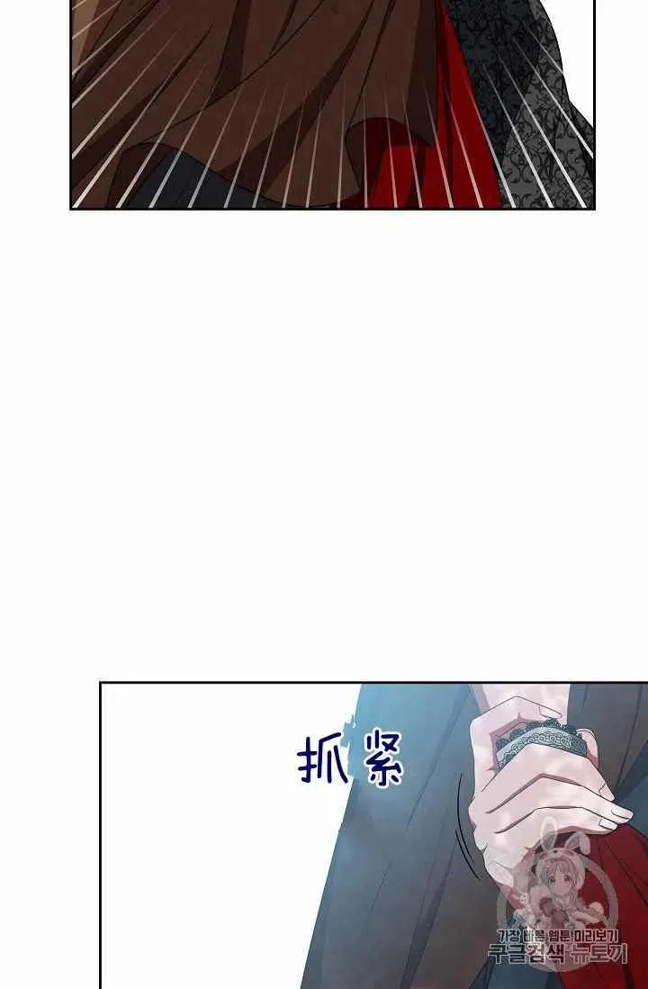 第10话 第21页