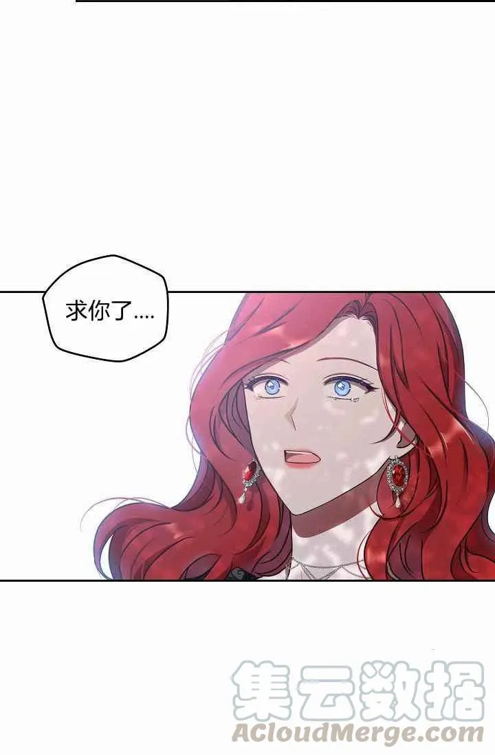 第10话 第22页