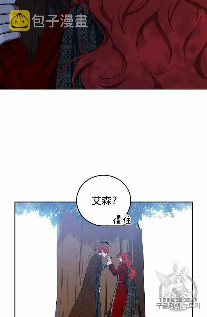 第10话 第24页