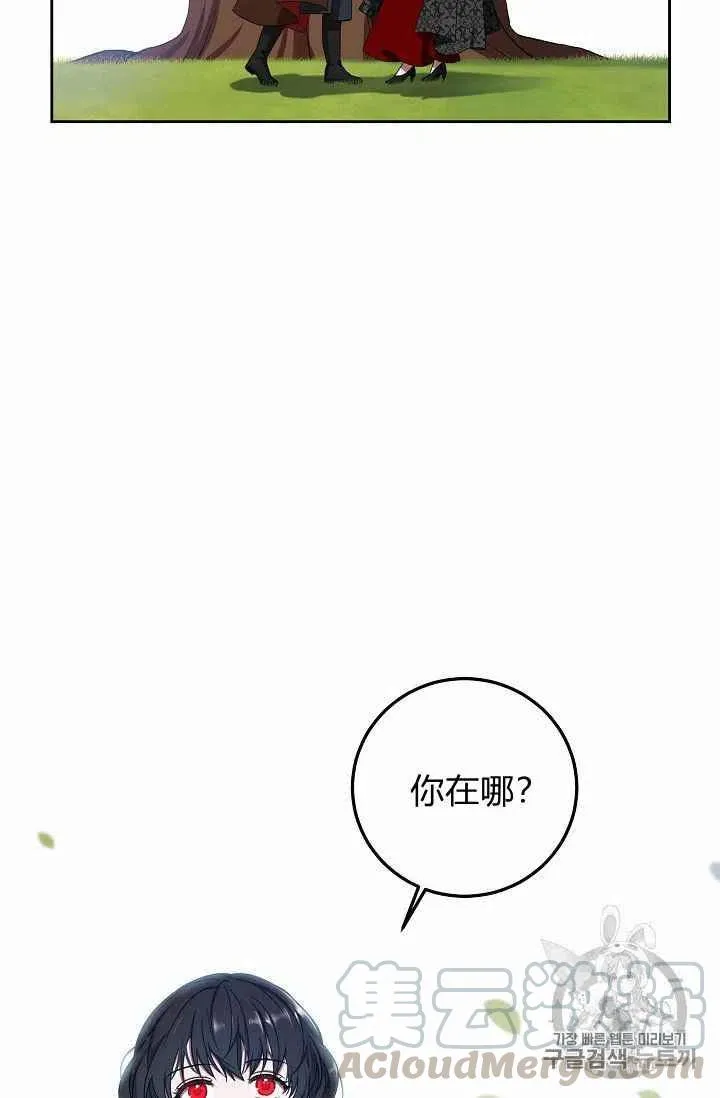 第10话 第25页