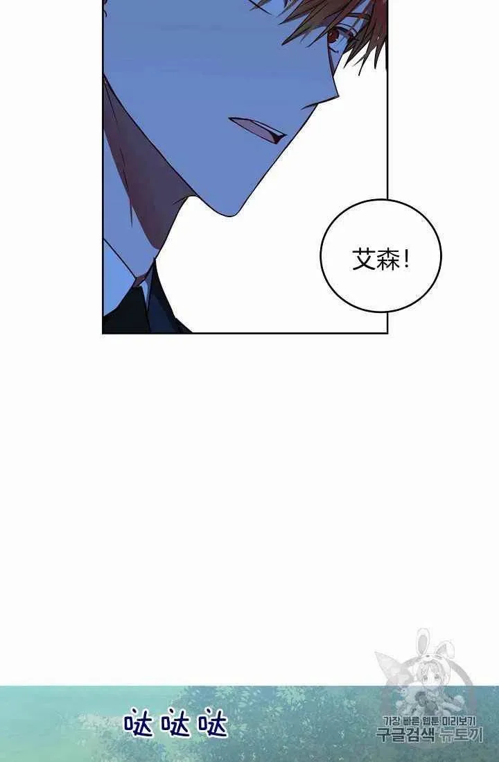 第10话 第27页