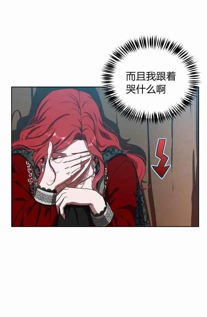 第10话 第30页