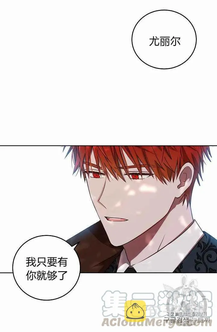 第10话 第34页