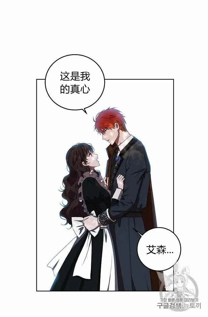 第10话 第35页
