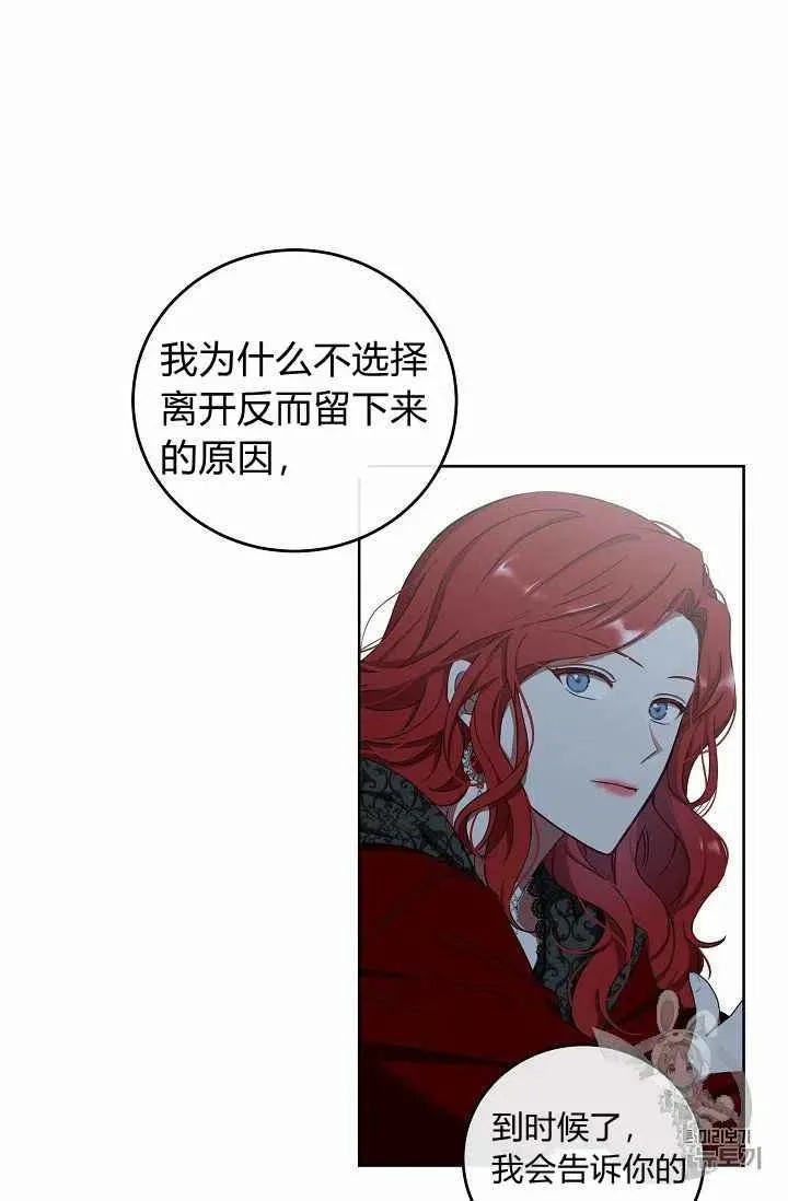 第10话 第36页
