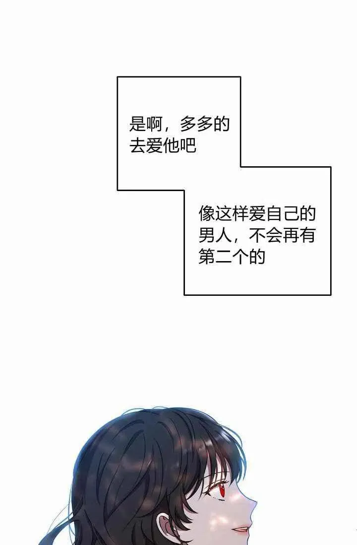 第10话 第38页