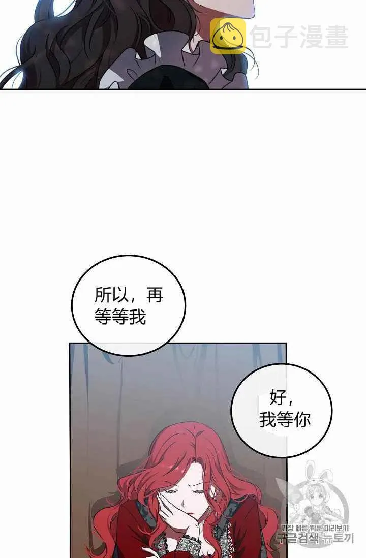 第10话 第39页