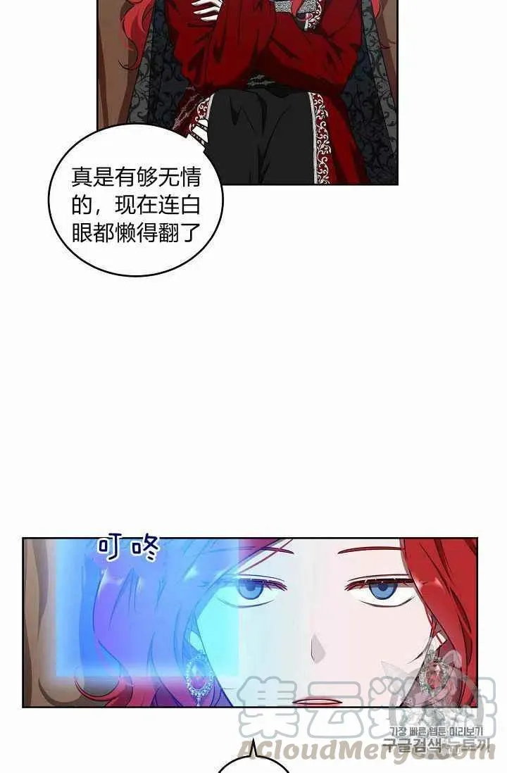 第10话 第40页