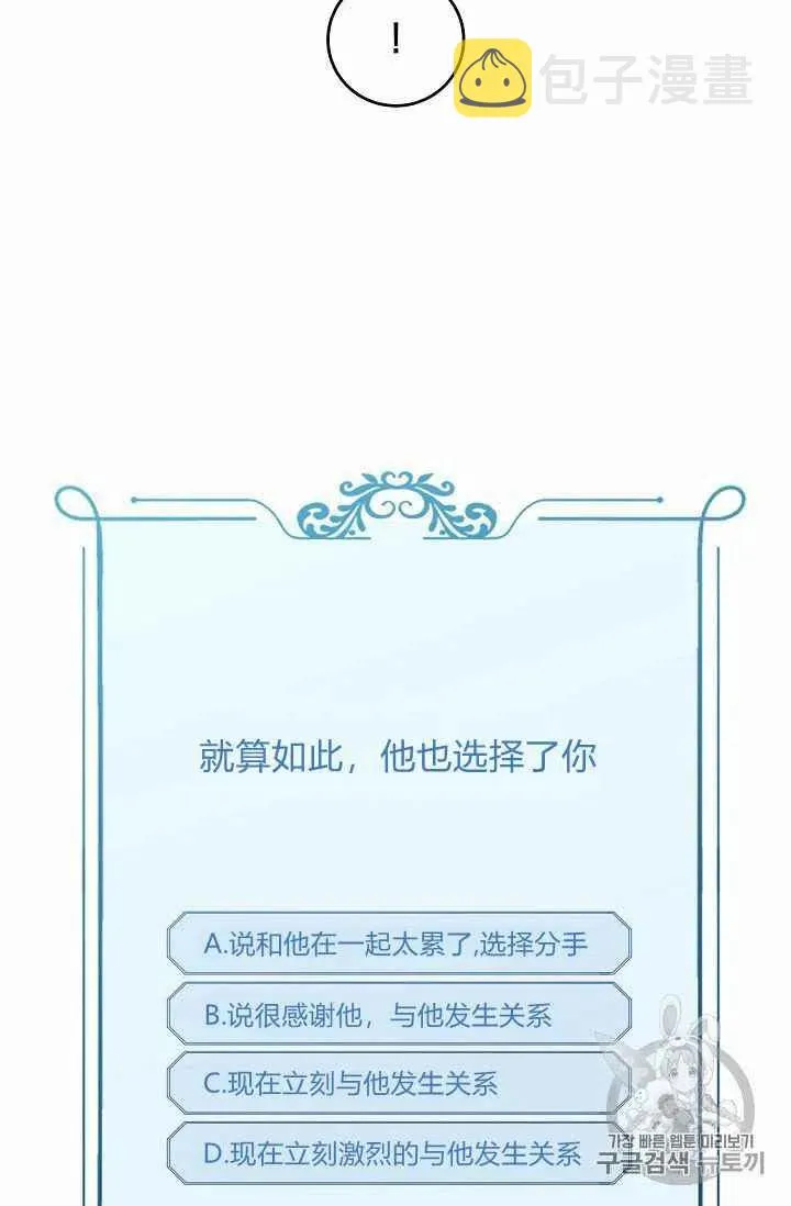 第10话 第41页