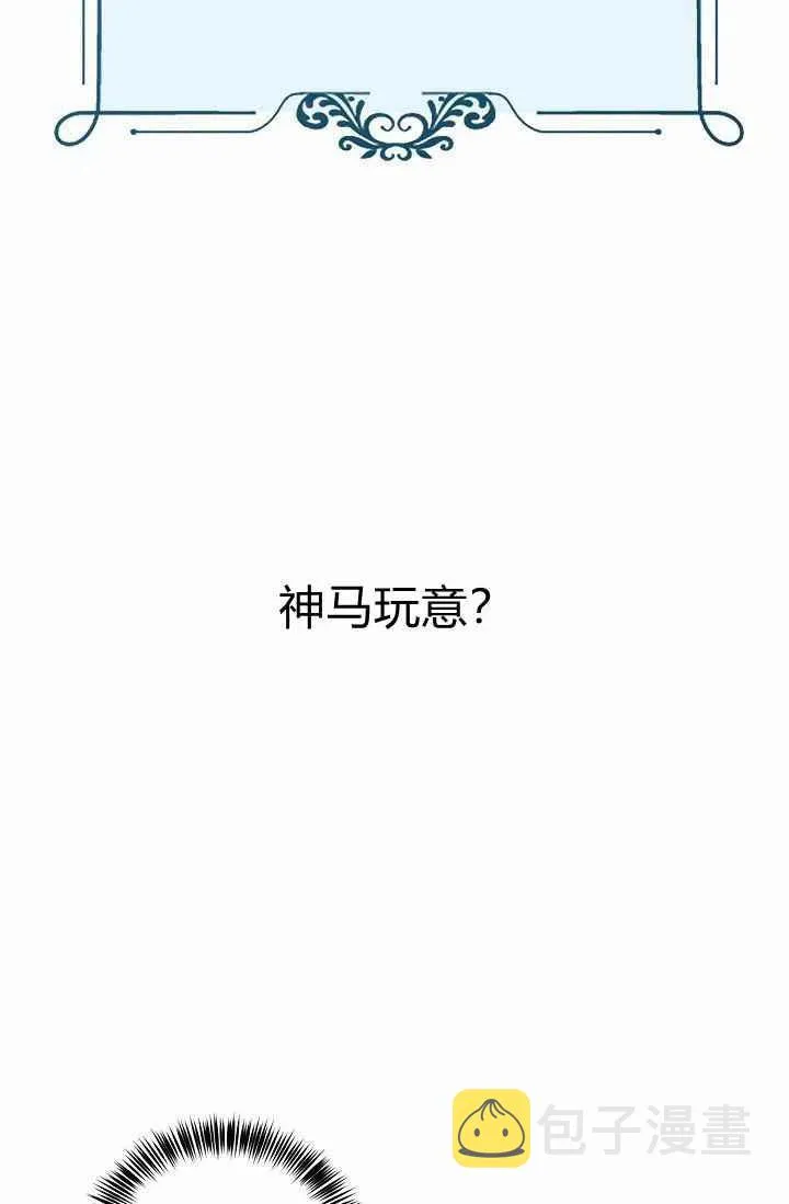 第10话 第42页