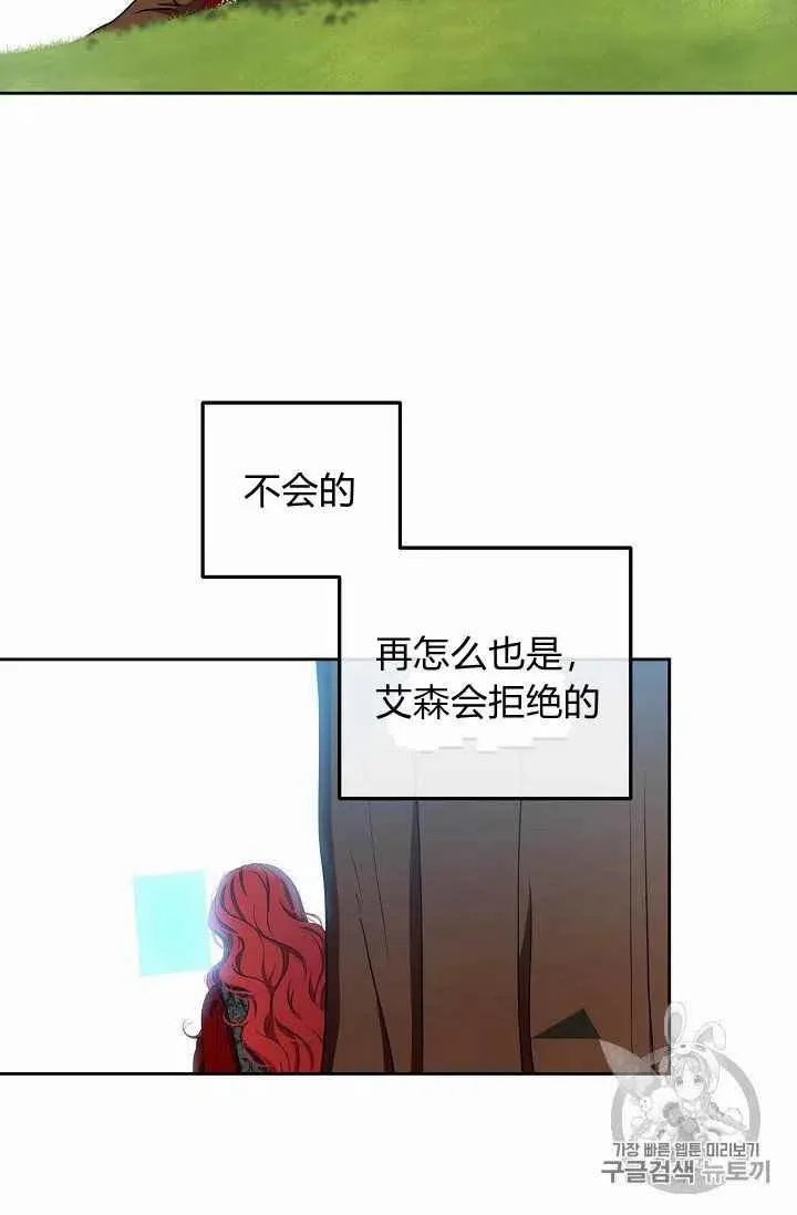 第10话 第45页