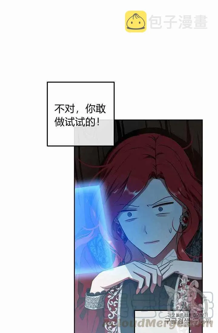 第10话 第46页