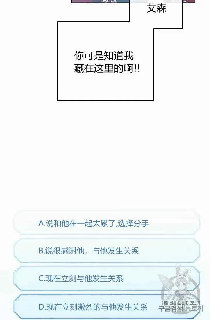 第10话 第47页