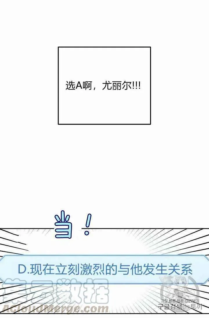 第10话 第49页