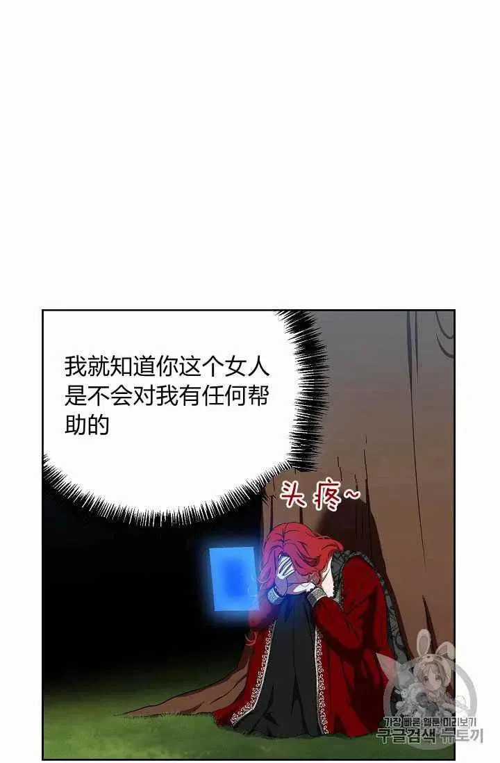 第10话 第50页
