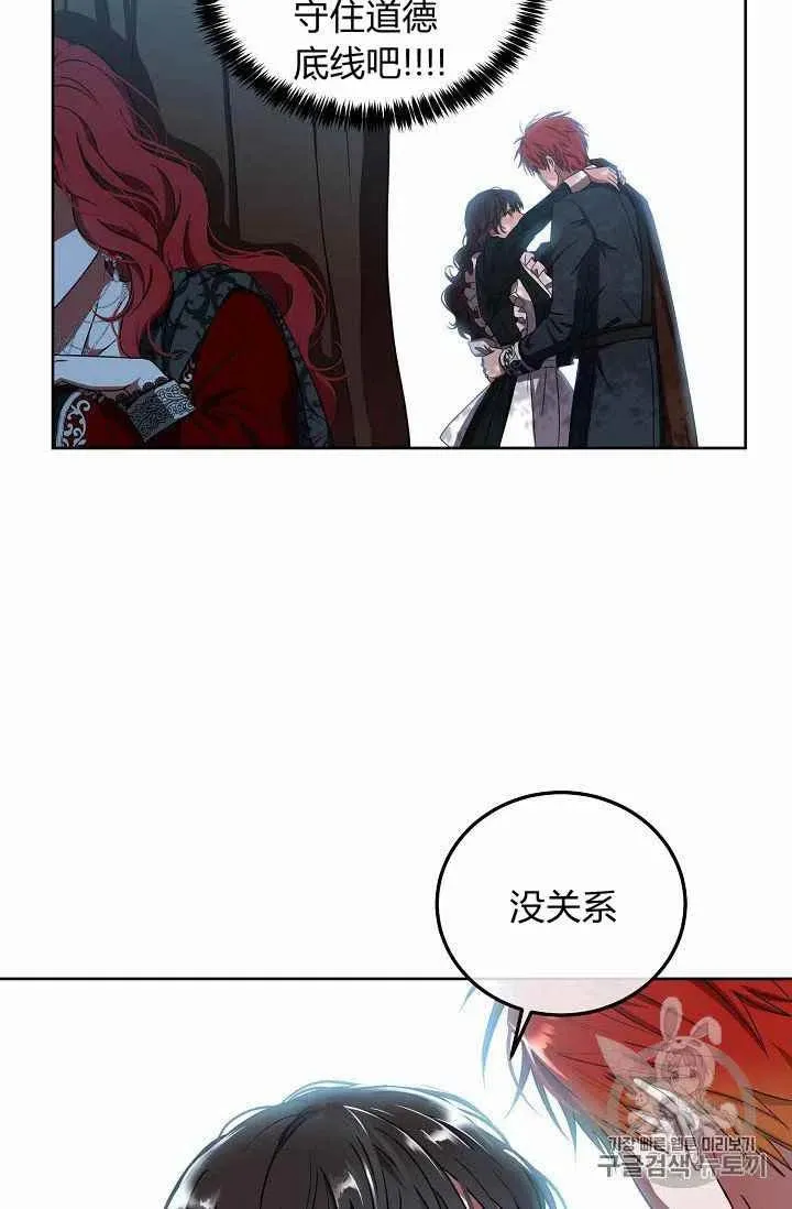 第10话 第54页