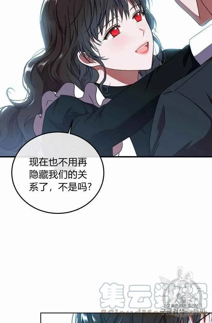 第10话 第55页