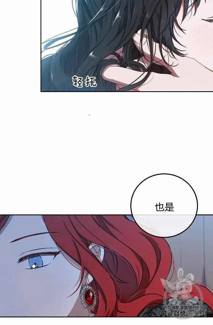 第10话 第56页