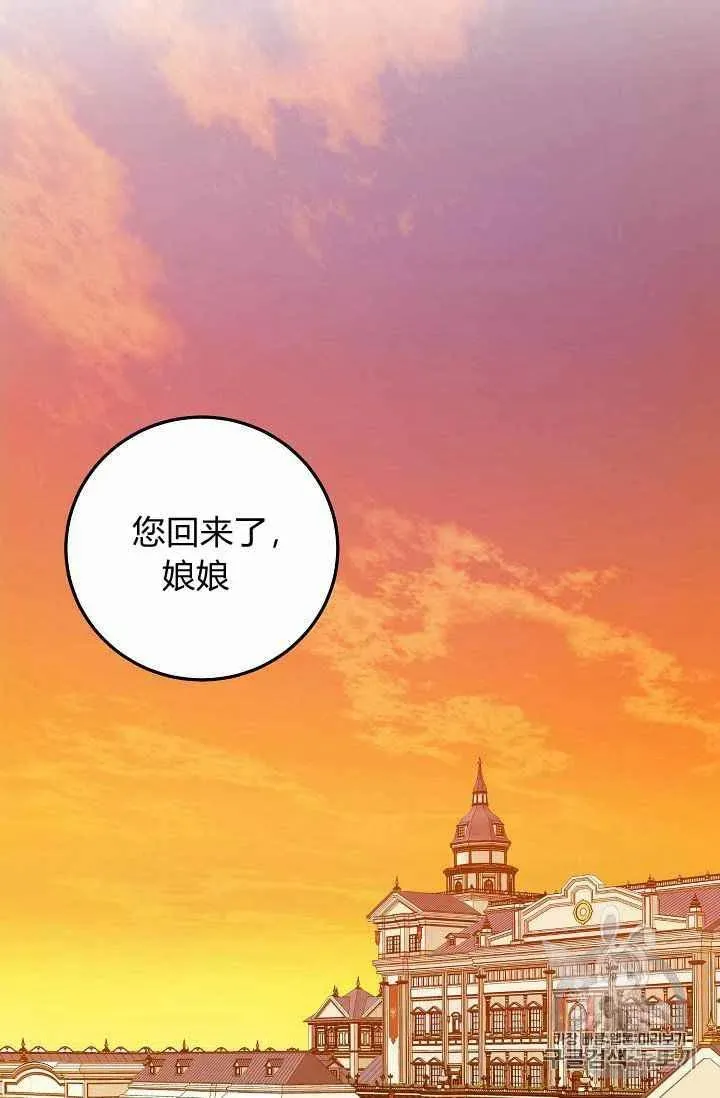 第10话 第59页