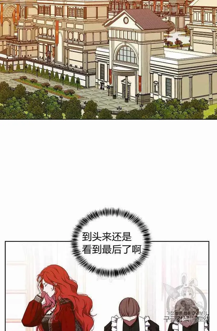 第10话 第60页