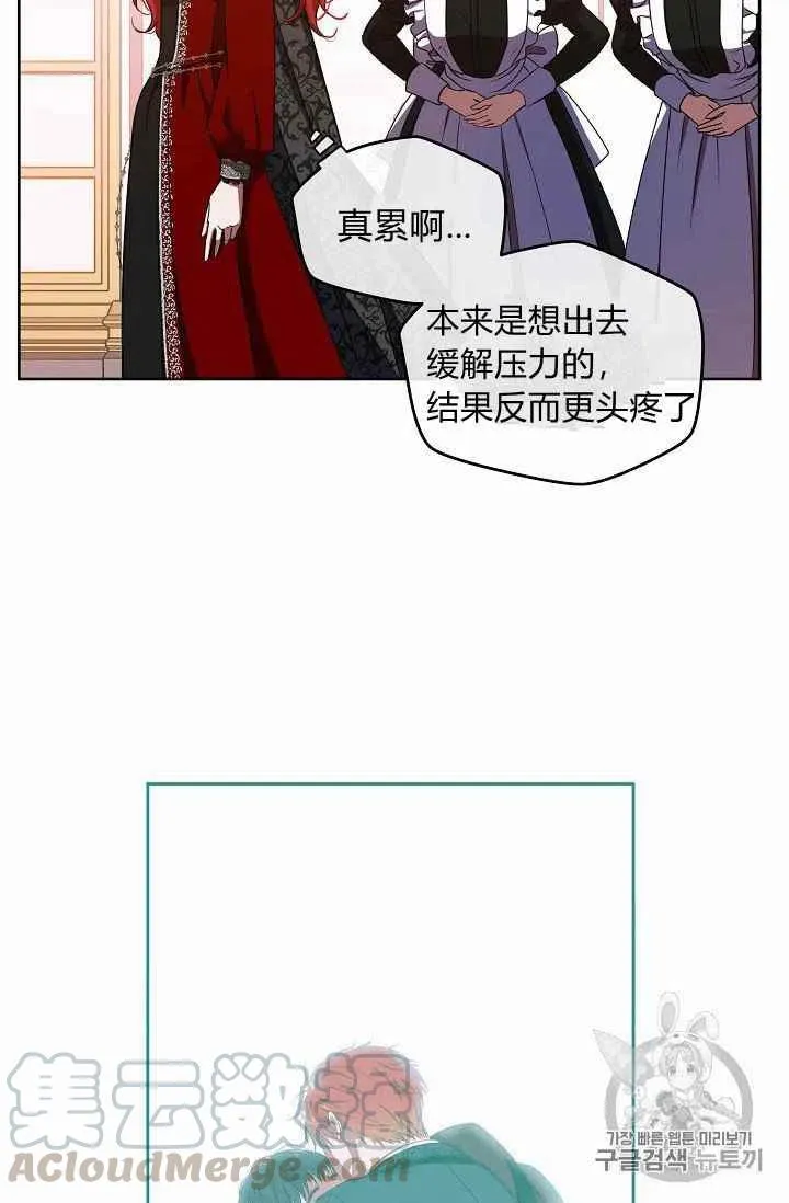 第10话 第61页