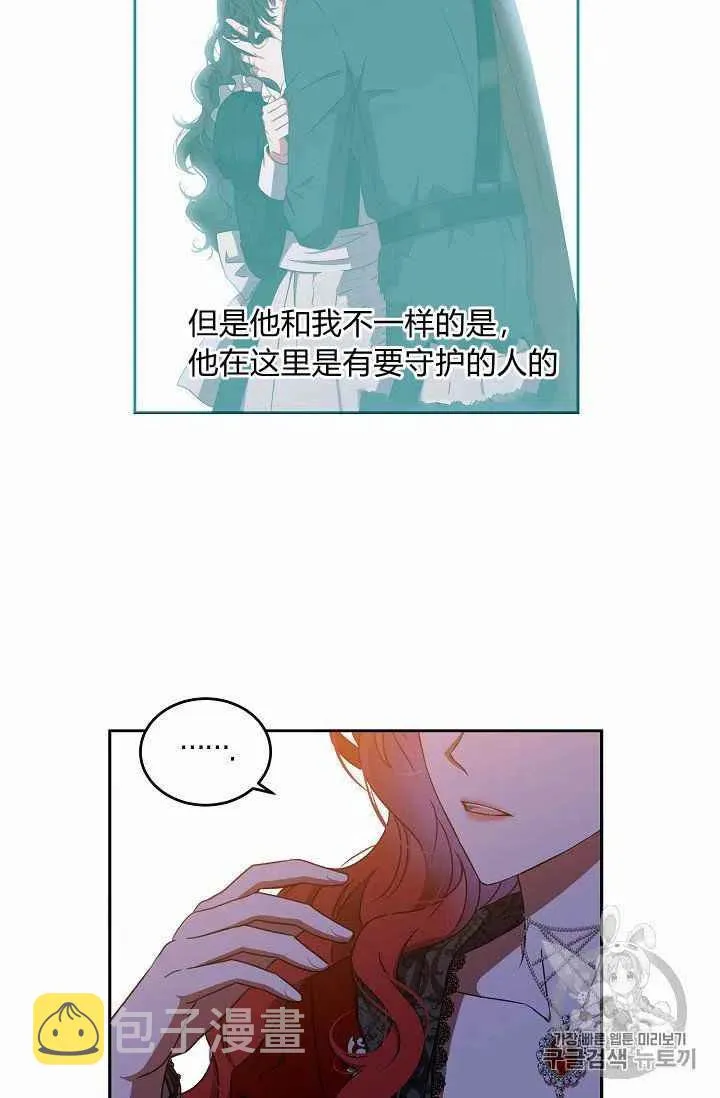 第10话 第62页