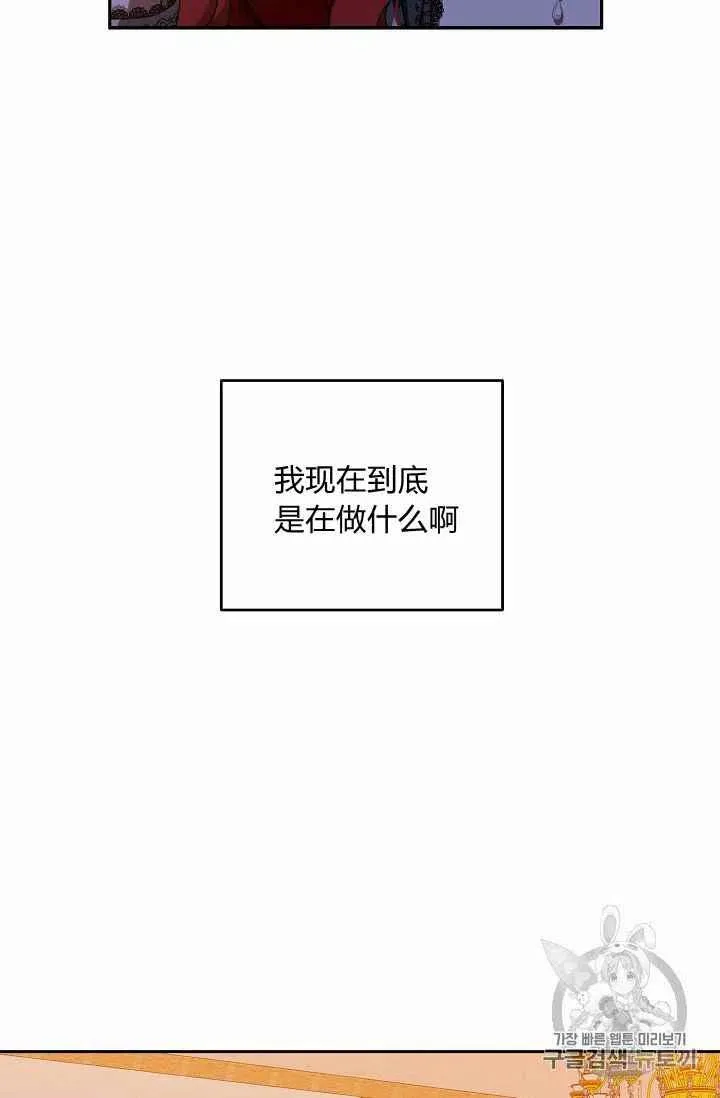 第10话 第63页