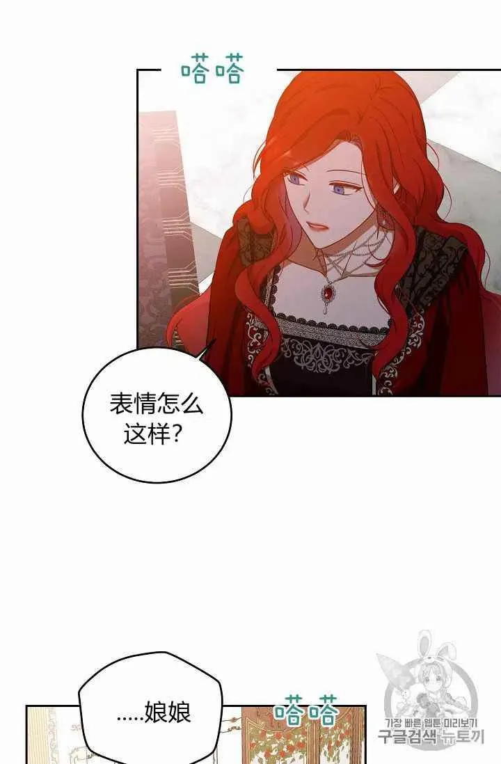 第10话 第66页