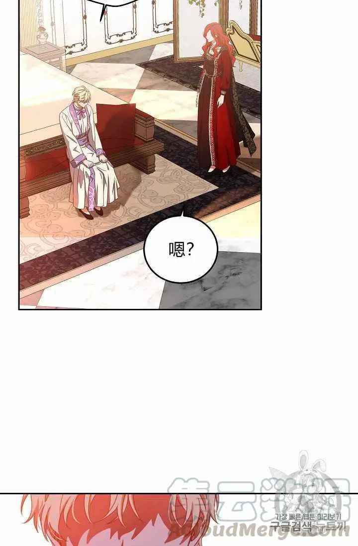 第10话 第67页