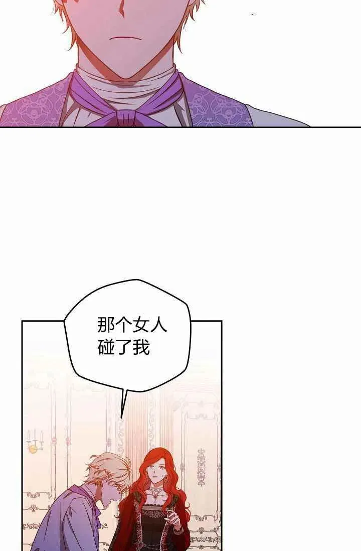 第10话 第68页