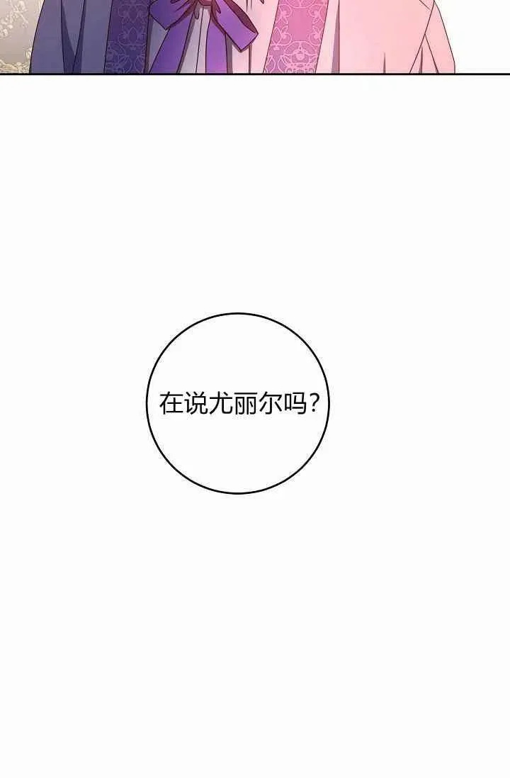 第10话 第71页