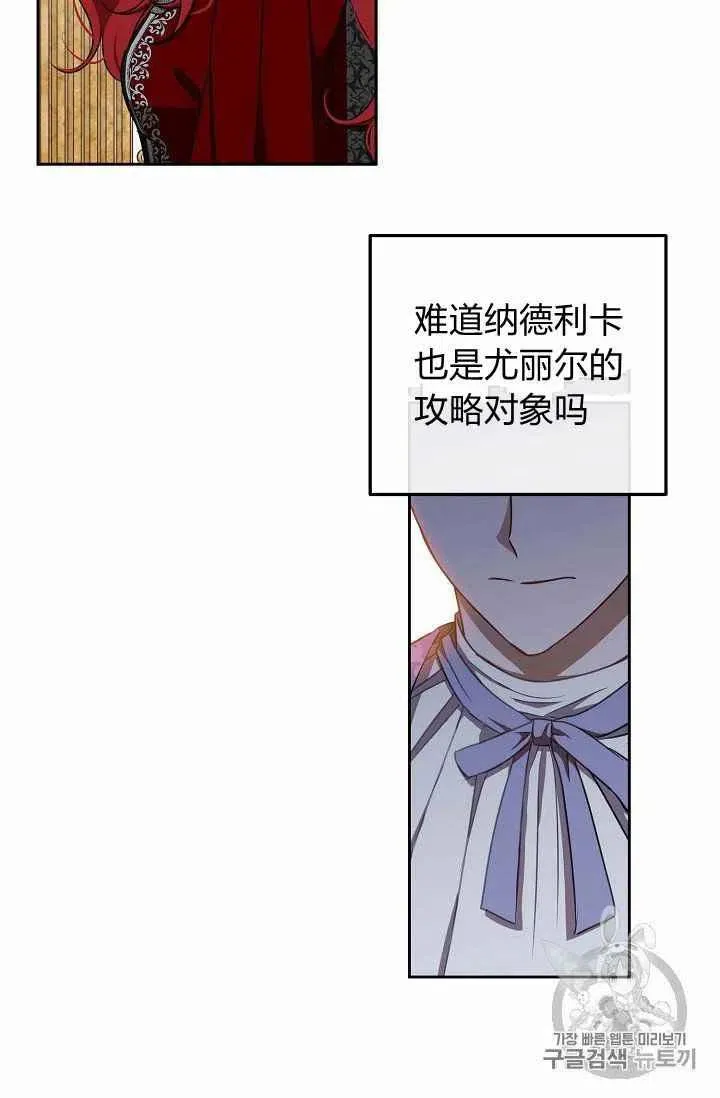 第11话 第3页