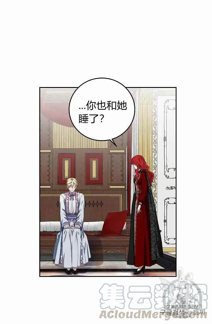 第11话 第4页