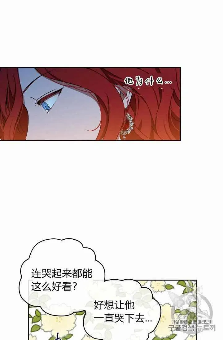 第11话 第6页