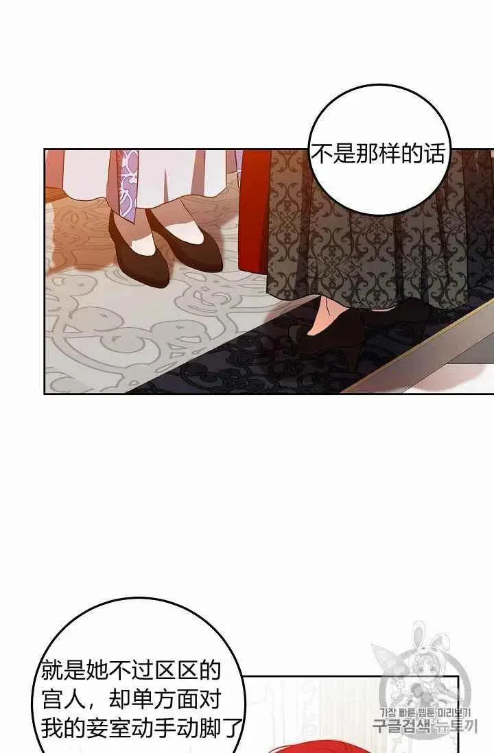 第11话 第8页