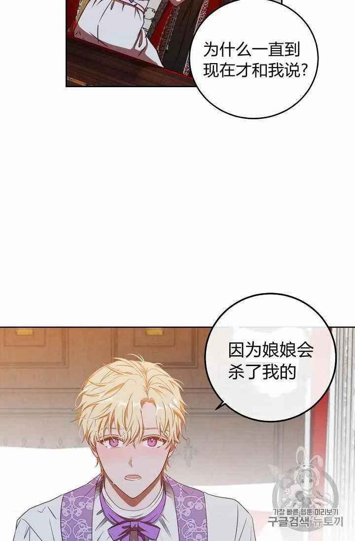 第11话 第12页
