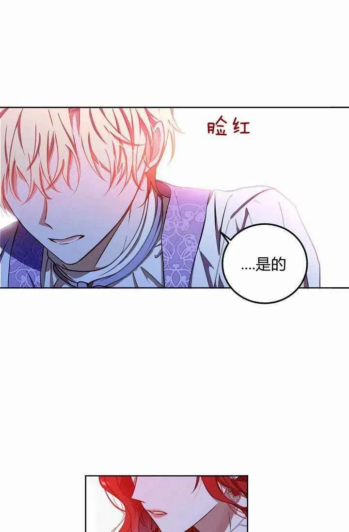 第11话 第14页