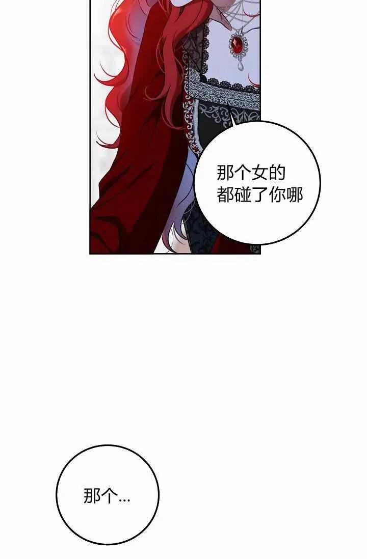 第11话 第15页