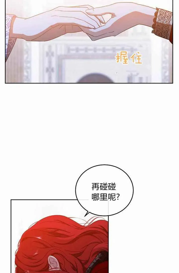 第11话 第20页