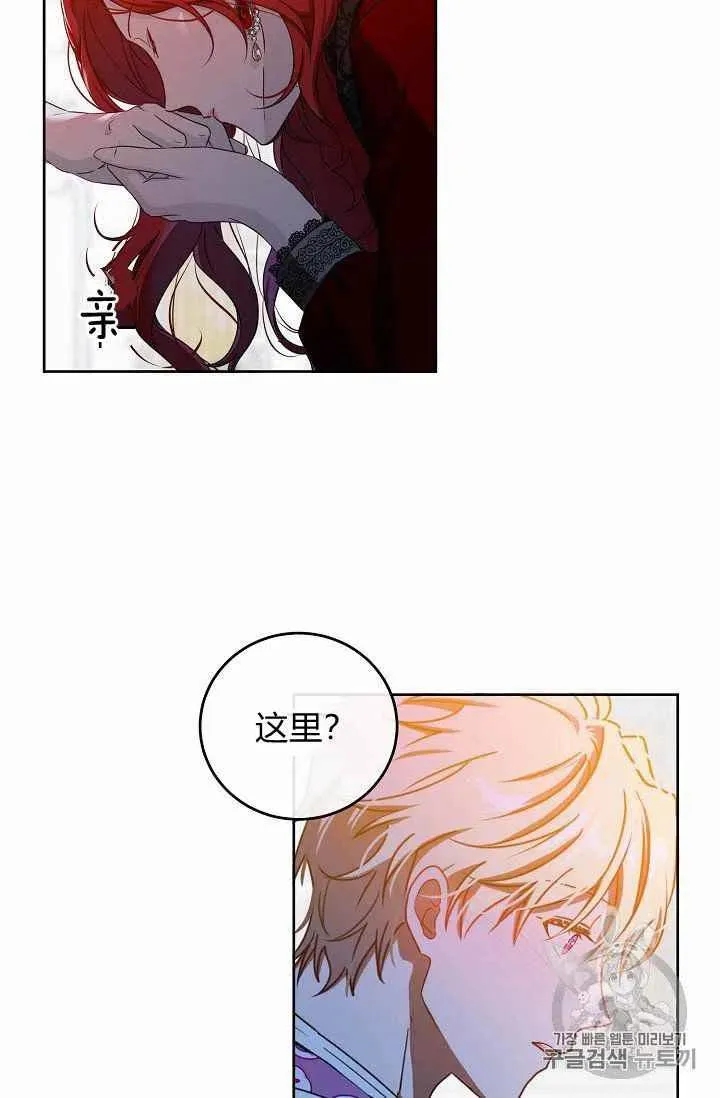 第11话 第21页