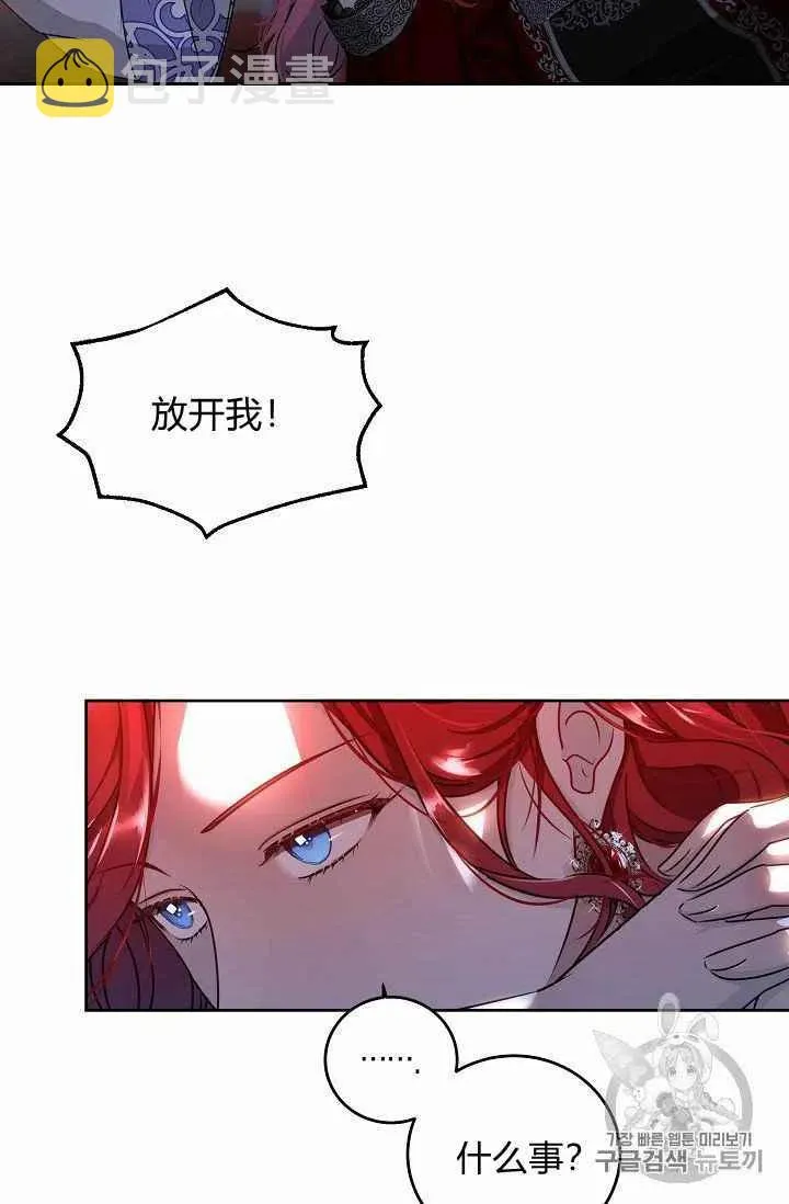 第11话 第23页
