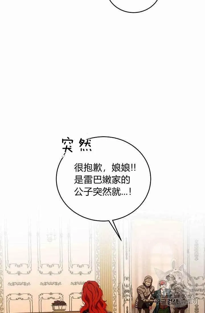 第11话 第24页