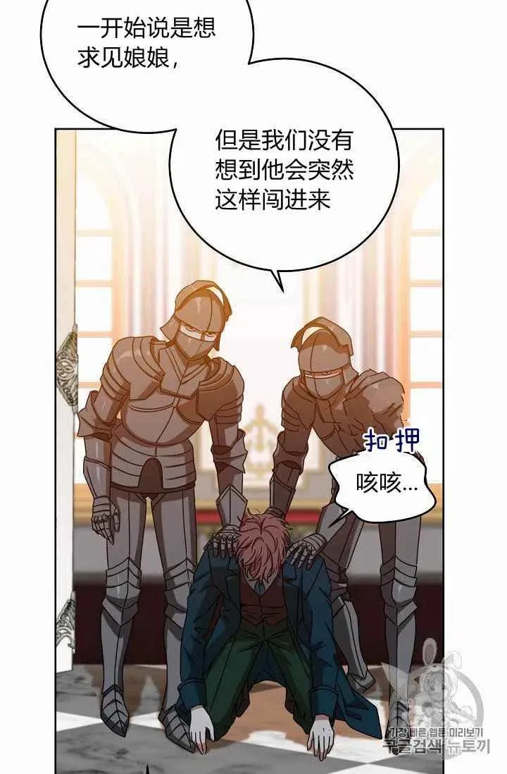 第11话 第26页