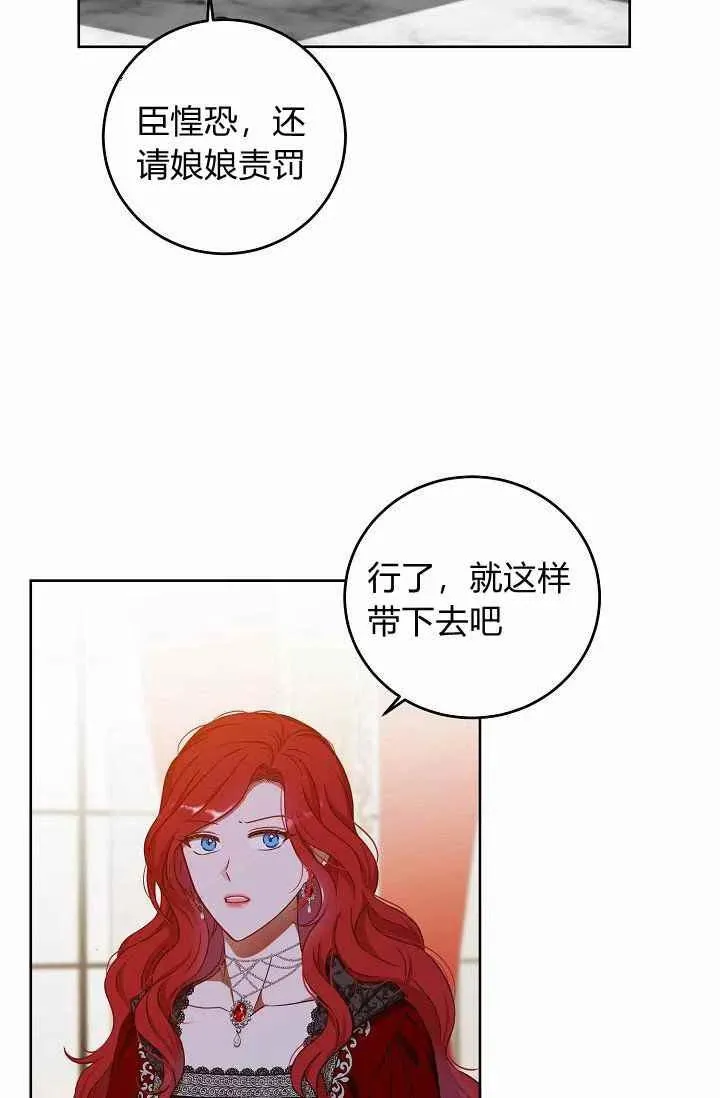第11话 第27页