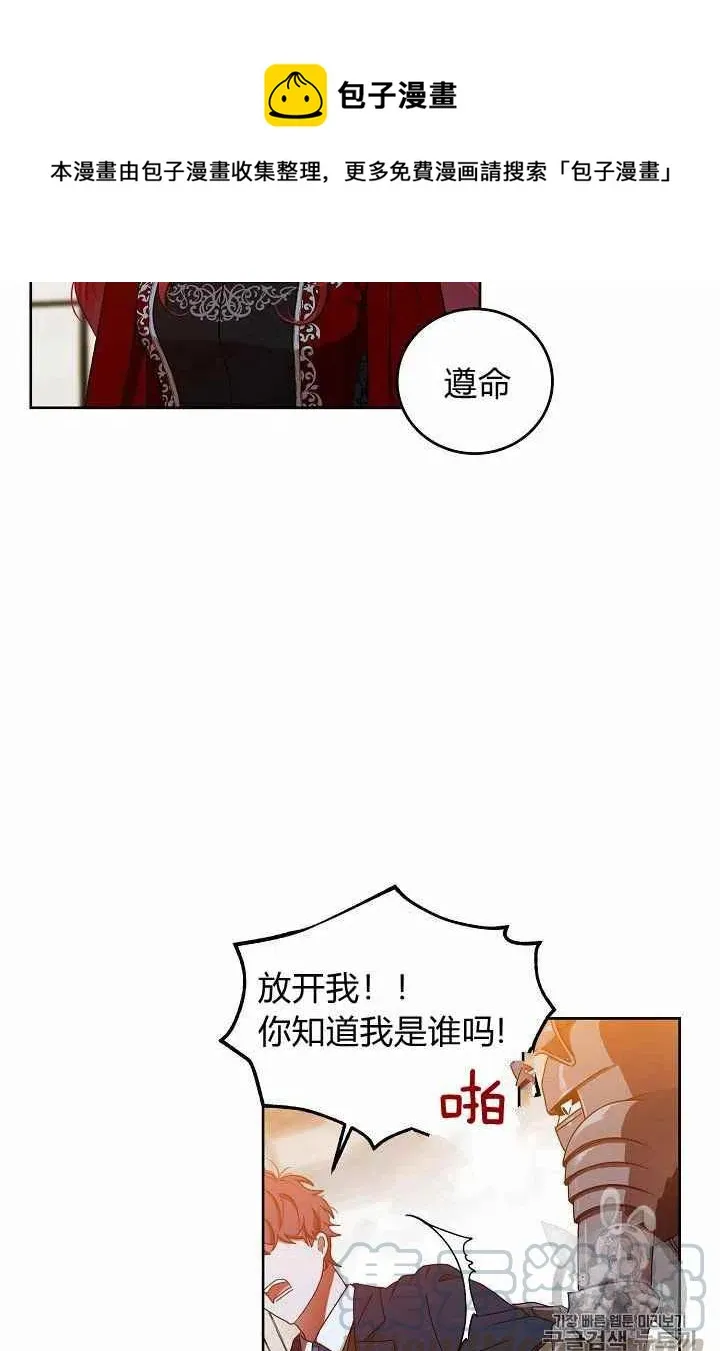 第11话 第28页