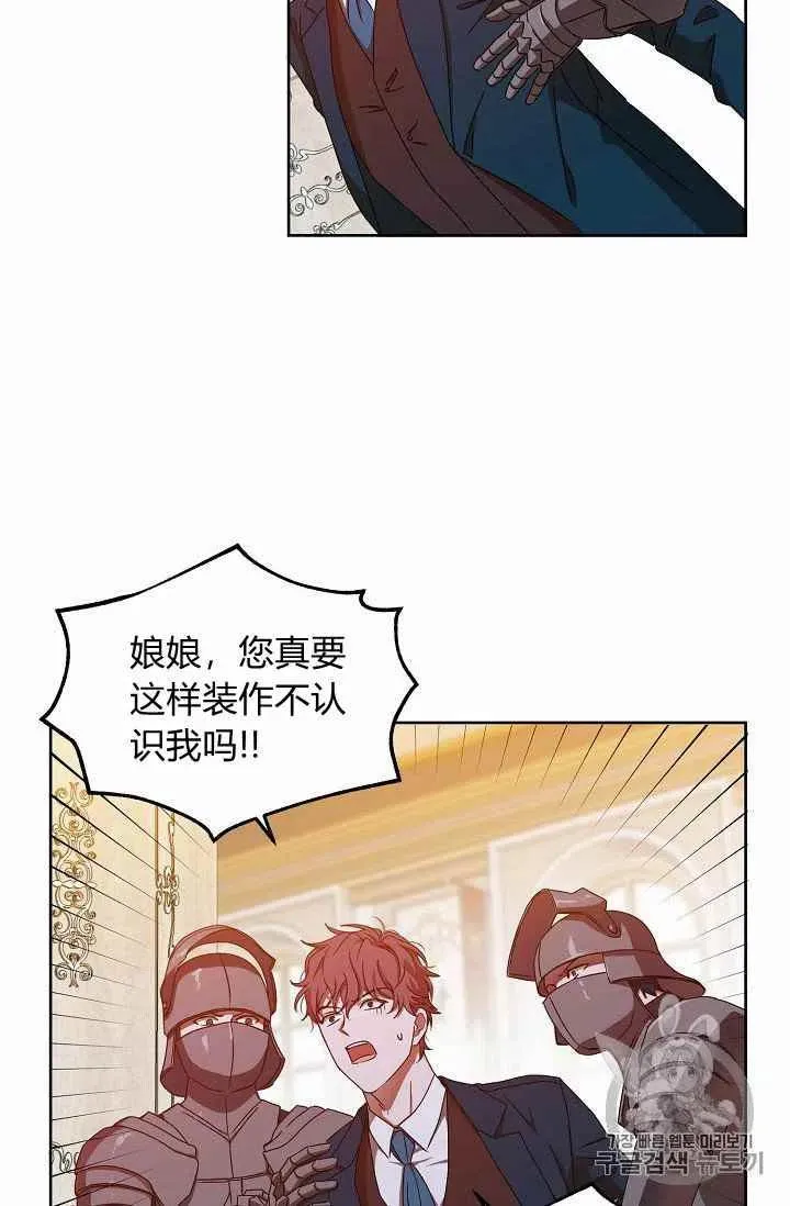 第11话 第29页