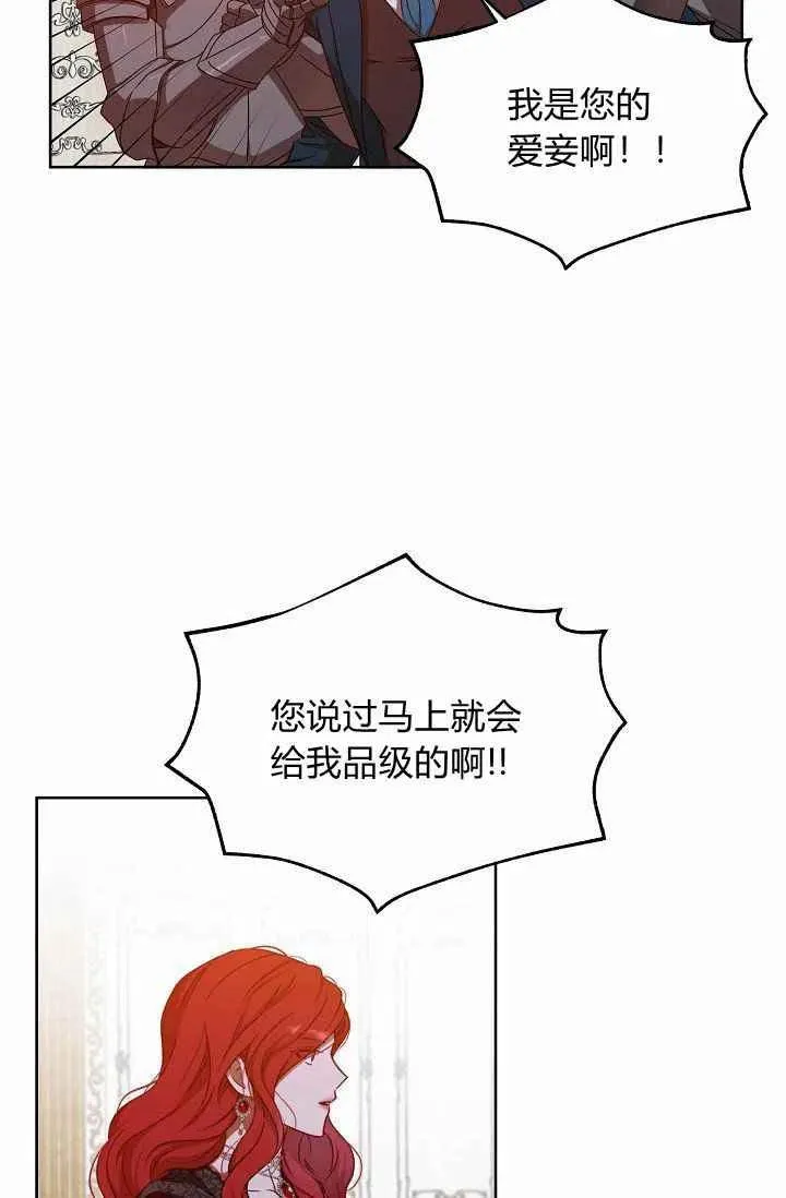 第11话 第30页