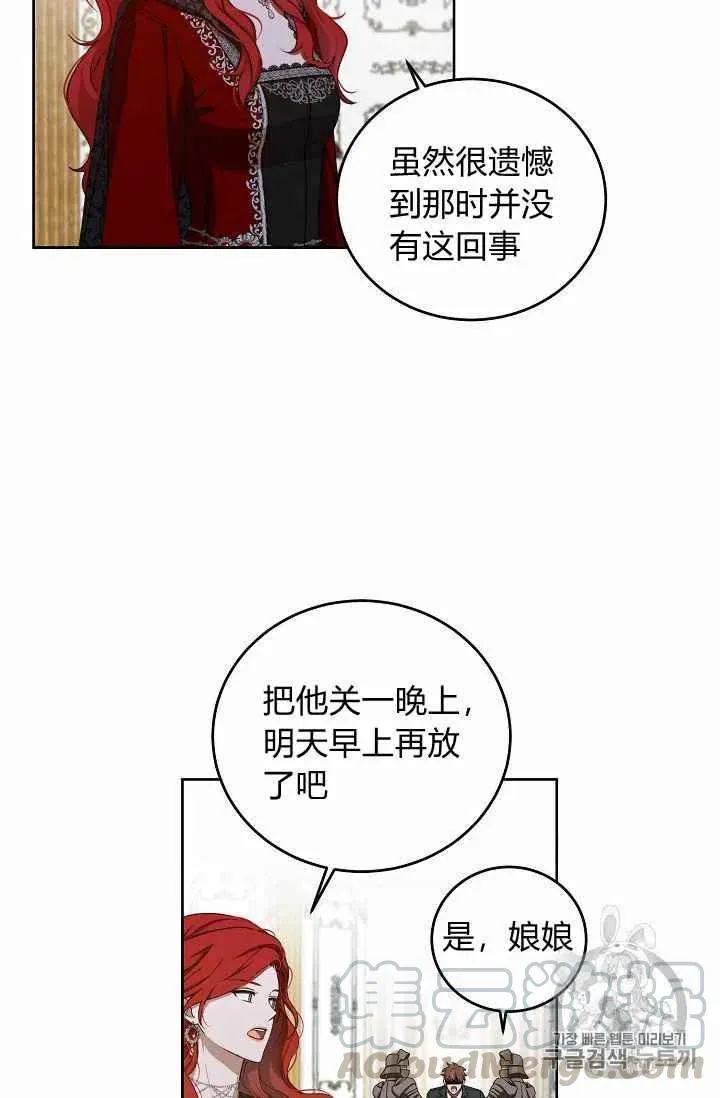 第11话 第31页